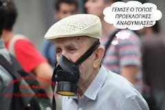Παραμύθια και δεσμεύσεις