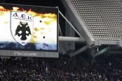 Πόρτα από εφορία στην ΠΑΕ ΑΕΚ!