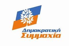 Μειώνουν τους μισθούς αντί να συγκρουστούν με τους κομματικούς στρατούς τους