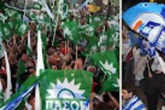 ΝΔ και ΠΑΣΟΚ αγωνιούν / Δεν συσπειρώνεται η εκλογική τους βάση...!!!