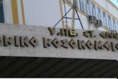Ψαχνά: Ξεψύχησε ο άτυχος ηλικιωμένος, θύμα τροχαίου