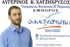 Μας έκλεψαν τα όνειρα, αλλά στις 7 Μαΐου θα χάσουν τον ύπνο τους