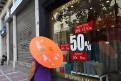 Απαγορεύεται η λειτουργία των καταστημάτων την Πρωτομαγιά
