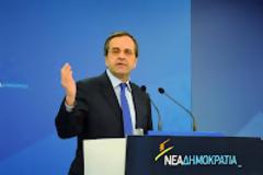 Η αλήθεια των Φρίντμαν και Σάμιουελσον... και ο Αντ. Σαμαράς