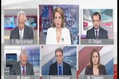 Η Ελλάδα… βγήκε από το Μνημόνιο!