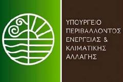 Στη δημοσιότητα από το υπουργείο Περιβάλλοντος το αναλυτικό κείμενο του Εθνικού Ενεργειακού Σχεδιασμού