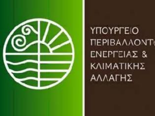 Φωτογραφία για Στη δημοσιότητα από το υπουργείο Περιβάλλοντος το αναλυτικό κείμενο του Εθνικού Ενεργειακού Σχεδιασμού