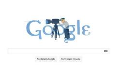 Η Google τιμά τον Θ.Αγγελόπουλο