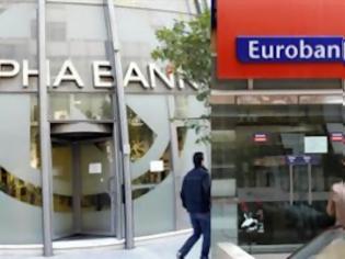 Φωτογραφία για Στις 8 Μαΐου η απόφαση για τη μη συγχώνευση Alpha Bank-Eurobank