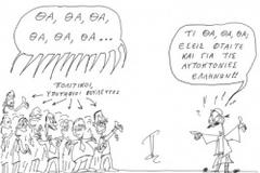 Θερίζουν οι αυτοκτονίες στη χώρα μας!