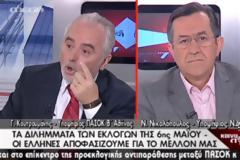 Διορισμός και συμβάσεις 10 μέρες πριν από τη διάλυση της Βουλής!
