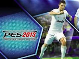 Φωτογραφία για Έρχετε το νέο pro evolution soccer! (video)