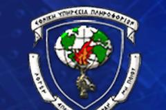 Δημοσιογράφοι πληρωμένοι πράκτορες;