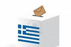 Κυβέρνηση ή χάος; Αναγνώστης θέτει διλήμματα...