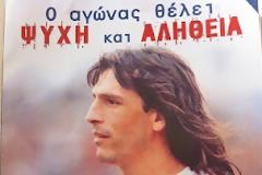 Η ΠΡΟΕΚΛΟΓΙΚΗ ΑΦΙΣΑ ΤΟΥ ΤΑΣΟΥ ΜΗΤΡΟΠΟΥΛΟΥ