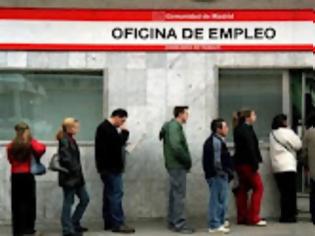 Φωτογραφία για Έκρηξη της ανεργίας στο 24,4% στην Ισπανία