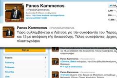 Πανηγυρίζει ο Καμμένος για την σύλληψη του Λιάτσου
