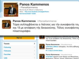 Φωτογραφία για Πανηγυρίζει ο Καμμένος για την σύλληψη του Λιάτσου