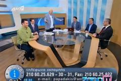 Γιώργος Παπαδάκης : 