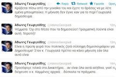 Mπουμπουκομαχίες...