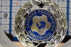 Ανακοίνωση της ΕΠΟ για τον τελικό
