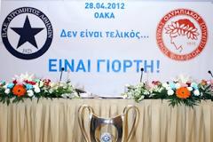 Η ΑΠΟΣΤΟΛΗ ΤΟΥ ΟΛΥΜΠΙΑΚΟΥ ΓΙΑ ΤΟΝ ΤΕΛΙΚΟ ΚΥΠΕΛΛΟΥ ΜΕ ΤΟΝ ΑΤΡΟΜΗΤΟ