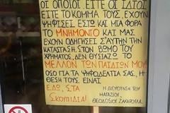Πληθαίνουν οι καταστηματάρχες που δεν 