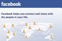 Εν δήμω, καθιστά τα εν οίκω το Facebook