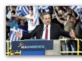 Φωτογραφία για Α.Σαμαράς: «Οσοι έχουν ναζιστικά σύμβολα δεν έχουν θέση ανάμεσα μας, είναι εχθροί της πατρίδας»