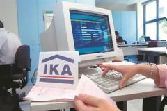 Από 2 Ιουλίου η καταγραφή της φυσικής παρουσίας των συνταξιούχων από το ΙΚΑ