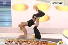 H Έλενα Παπαβασιλείου κάνει…γιόγκα! [video]