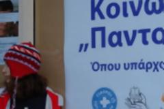 Πρωτομαγιά στην κεντρική πλατεία Κατερίνης για κοινωνικό σκοπό!