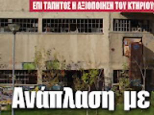 Φωτογραφία για Επί τάπητος η αξιοποίηση του κτηρίου στο Ο.Τ. 216 του Ηρακλείου Αττικής