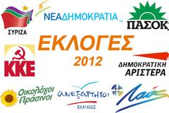 ΚΑΙ Ο ΧΟΡΟΣ ΚΑΛΑ ΚΡΑΤΕΙ....