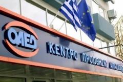 Νέα προγράμματα από τον ΟΑΕΔ
