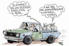 Η Ιπποκράτους στα… κάγκελα