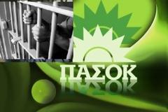 Το ΠΑΣΟΚ διαρρέει σενάρια για σύλληψη πρώην υπουργού