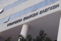 Την πόρτα του ΣΔΟΕ θα περάσουν 695 δικηγόροι και συμβολαιογράφοι