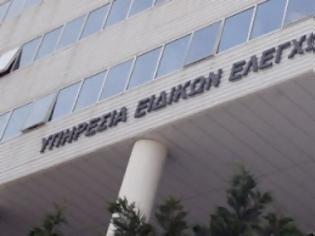 Φωτογραφία για Την πόρτα του ΣΔΟΕ θα περάσουν 695 δικηγόροι και συμβολαιογράφοι