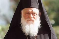 Ιερώνυμος: 