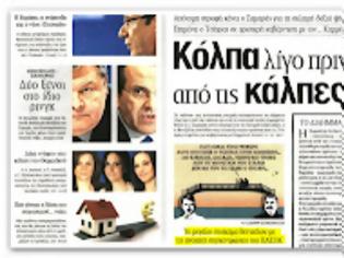 Φωτογραφία για «Θα μας πληρώσετε το εισιτήριο για να έρθουμε να ψηφίσουμε;»