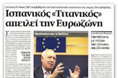Μέρκελ: «Ετοιμάζουμε ένα αναπτυξιακό πρόγραμμα εν όψει της Συνόδου Κορυφής»