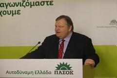Βενιζέλος: Παρουσιάζει τις προγραμματικές δεσμεύσεις του ΠΑΣΟΚ