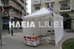 Εβαλαν φωτιά σε περίπτερο του Σύριζα
