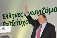 ΠΑΡΟΥΣΙΑΣΗ ΤΩΝ ΠΡΟΓΡΑΜΜΑΤΙΚΩΝ ΔΕΣΜΕΥΣΕΩΝ ΤΟΥ ΠΑΣΟΚ