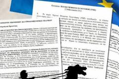 «ΔΕΜΕΝΟΙ» ΣΤΟ «ΑΡΜΑ» ΤΟΥ ΜΝΗΜΟΝΙΟΥ