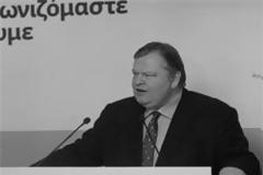 E.ΒΕΝΙΖΕΛΟΣ: ΟΧΙ ΣΕ ΟΡΙΖΟΝΤΙΕΣ ΠΕΡΙΚΟΠΕΣ ΣΕ ΜΙΣΘΟΥΣ-ΣΥΝΤΑΞΕΙΣ