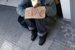 Και τώρα, θα σπείρουν τον τρόμο...