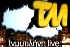 Παρέμβαση-κατάληψη στην Τηλεόραση Μυτιλήνης