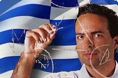 Για να είσαι αθώος πρέπει να σε κατηγορήσουν